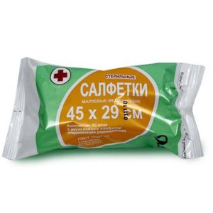 Салфетки стерильная 45×29 №5 28 г/м