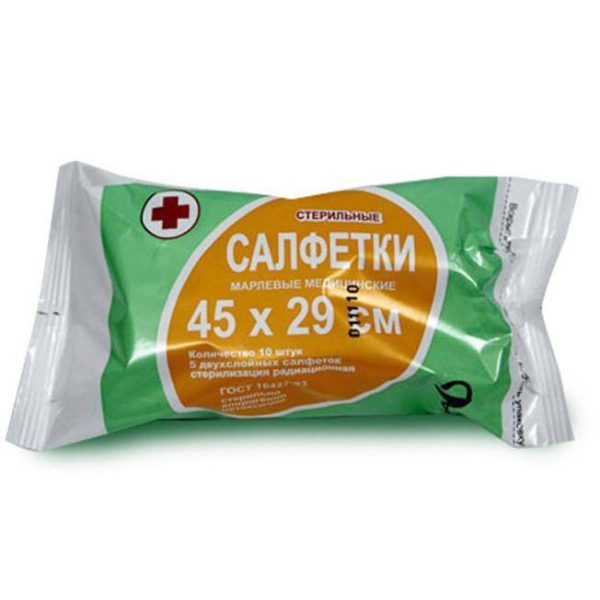 Салфетки стерильная 45×29 №5 28 г/м